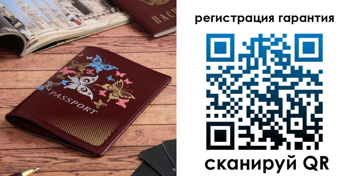 прописка поиск в Льгове